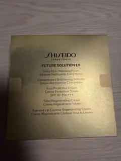 資生堂 フューチャーソリューション LX トライアルセット