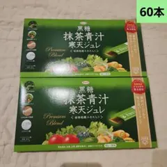 흑설탕, 말차, 녹즙, 한천 젤리, 60스틱, 코와
