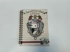 センチメンタルサーカス リングノート