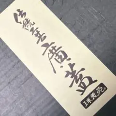 Item thumbnail for item 3b6c1aee-b675-4fda-805e-e7772c9daa1c