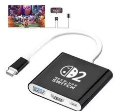 【新品・未使用】 3in1多機能Switch2ドック