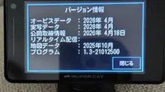 2026年最新】ユピテル a1000の人気アイテム - メルカリ