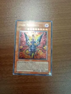 2026年最新】ダークネフティス レリーフの人気アイテム - メルカリ