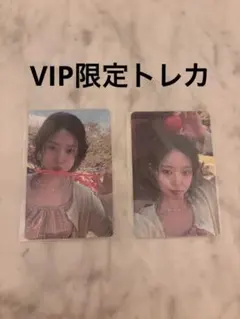 Kim Minju Fanmeeting キムミンジュ VIPトレカ 2026年最新】キム・ミンジュの人気アイテム - メルカリ