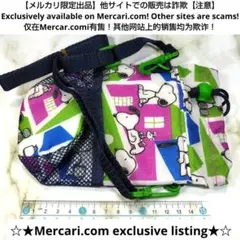 スヌーピーペットボトルホルダー【レタスクラブ付録】