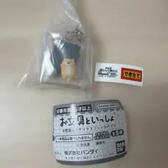 【新品】お文具といっしょ お惣菜なりきりマスコット④おはぎ(猫さん子猫さん)