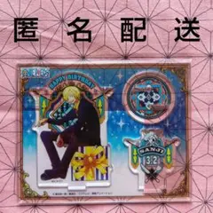 ONEPIECE ハッピーバースデーアクリルアクセサリースタンド サンジ