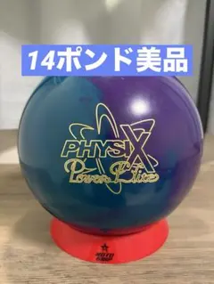 9ゲームused ABS社ピュアライズ 74D 無限8 14p0oz (AAA) - メルカリ