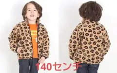 BABY DOLL ✧新品✧　フリースジャケット レオパード柄　140