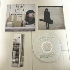 カネコアヤノ 邦楽