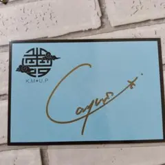 うたプリ カミュ A賞 直筆サイン入りポスター Amazon.co.jp: うたプリ カミュ 直筆サイン入りポスター OWDI