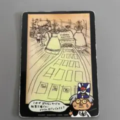 Pokémon Machine 拡張シート第3弾(緑版) - メルカリ