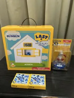 スンスン 一番くじ ラストワン賞 時計 happyくじ A賞 5 8 ノンノン