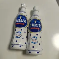 カルピス原液　2本セットのサムネイル