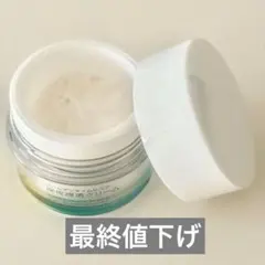 ソフィーナip ゴールデンタイムリペア 深夜浸透クリーム