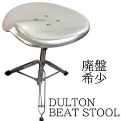 2026年最新】dulton ビートスツールの人気アイテム - メルカリ