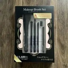 メイクブラシセット ブラック 10本セット - メルカリ
