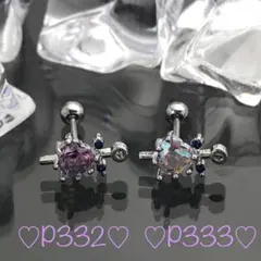 ①《P332》ハートと剣czダイヤ♡20G軟骨ステンレスピアス ジルコニア 1個