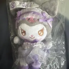 マイメロ クロミ 一番くじ サンリオ当たりくじ ⑧ マスコット