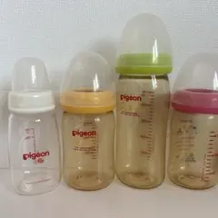 Pigeon 哺乳瓶 4本セット　母乳実感　スリム　旧製品