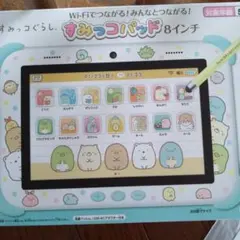 【美品】すみっコパッド 中古品・動作OK・箱付き・付属品あり Amazon | すみっコぐらし Wi-Fiでつながる! みんなとつながる! すみっ