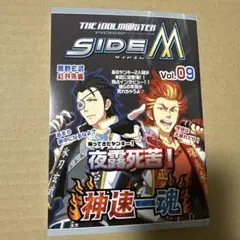 2026年最新】アイドルマスター sidem メモリアルブックの人気アイテム