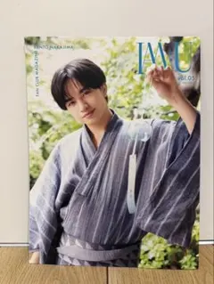 中島健人 ファンクラブ会報 I AM:U vol.05