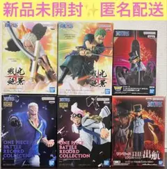 ワンピース　ゾロ　S-ホークス　サボ　コビー　ガープ　フィギュア　6体セット