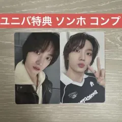 BOYNEXTDOOR ボネクド No Genre 特典 トレカ ソンホ コンプ