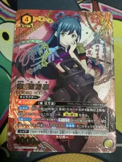 ユニオンアリーナ 魔都精兵のスレイブ 駿河 朱々 R パラレル 4枚 駿河朱々 星2 SR パラレル 魔都精兵のスレイブ ユニオンアリーナ