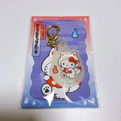 さんりおきゃらくたーず 蓄光アクリルキーホルダー ハローキティ