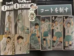ジャンフェス 2026 ハイキュー おみくじ クリアカード 岩泉 及川