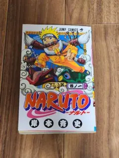 2026年最新】naruto ナルト 1巻 初版の人気アイテム - メルカリ