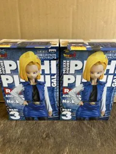 2026年最新】人造人間18号2の人気アイテム - メルカリ