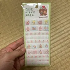 【正規品】モンチッチ　カットピースシール 白 カミオジャパン