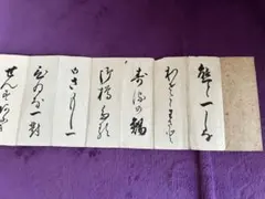 津軽こぎん刺し 古作図案集 細道恵子 前田セツ - メルカリ