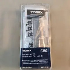 Item thumbnail for item 79405c70-c950-4b6b-b40b-9e20cf2b3dc8