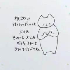 【928】【猫の絵】ハガキサイズオリジナル手描きアナログアートポエムイラスト原画