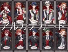 ディズニー ツイステッドワンダーランド アルカナカード ハーツラビュル寮 セット