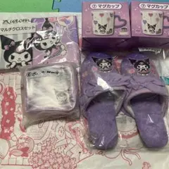 当たりくじ　クロミ　くじ　まとめ売り　サンリオ