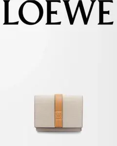 ロエベ　三つ折り財布　トライフォールドウォレット　アナグラム　ベージュ　ブラウン