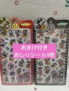 ボンボンドロップシール ミッキー　ディズニー海外正規品　2枚セット