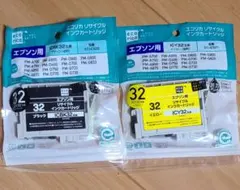 エプソン用の互換リサイクルインクカートリッジ（エコリカ製）のサムネイル