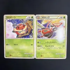 ポケモンカードのサムネイル