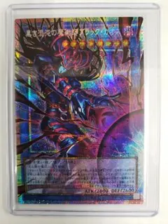 黒き混沌の魔術師ブラック・カオス　プリシク　オーバーフレーム 黒き混沌の魔術師 ブラックカオスオーバーフレーム プリシク - メルカリ