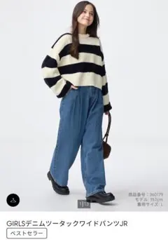 新品GU GIRLSデニムツータックワイドパンツJR M150 ネイビー