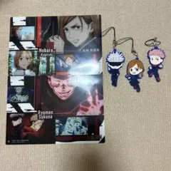 呪術廻戦 まとめ売り 虎杖悠仁 五条悟 釘崎野薔薇