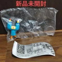 ならぶんです。 塊魂2 フーミン フィギュア カプセルトイ ガチャ ガシャポン