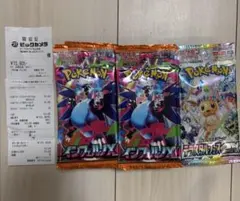 ポケモンカードゲーム インフェルノX ・テラスタルフェスex 合計2BOX