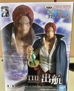 ワンピースTHE出航～SHANKS～シャンクス フィギュア